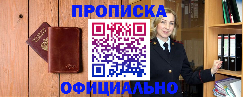 миграционный учет в Лодейном Поле