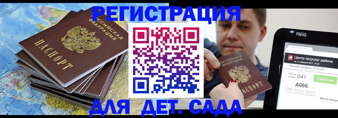 найти адрес прописки в Лодейном Поле