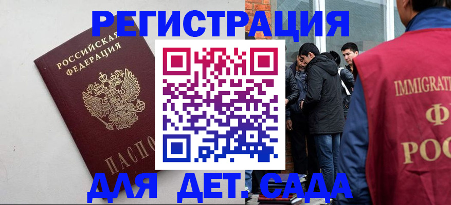 временная регистрация для всех в Лодейном Поле